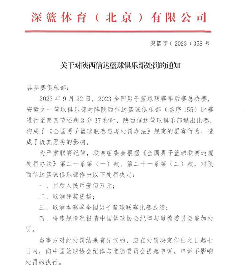 重回豪门舞台？太阳报：巴萨准备4000万镑报价格林伍德太阳报独家消息称，巴萨准备4000万镑报价格林伍德，并且将给他梅西曾穿的10号球衣。